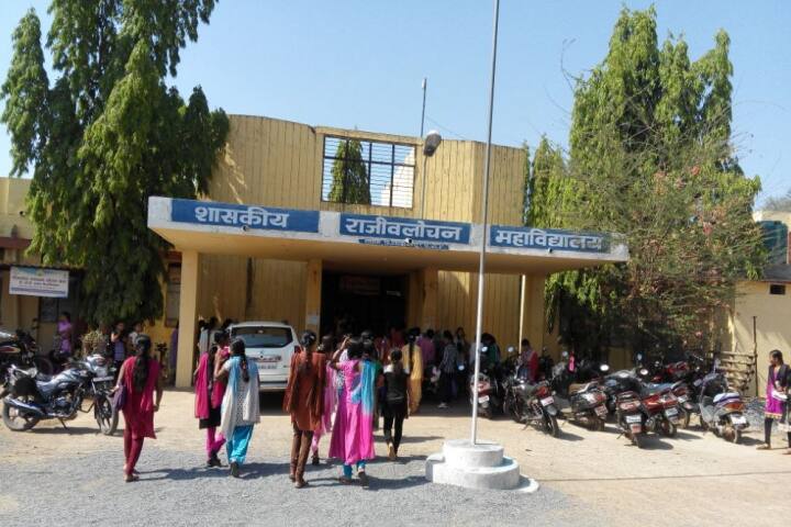 campus-view